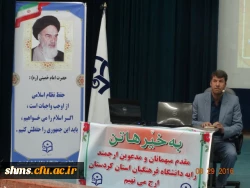 مدیر کل حراست استان کردستان:

حراست باید از دو ویژگی قوی و سالم بودن برخوردار باشد 9