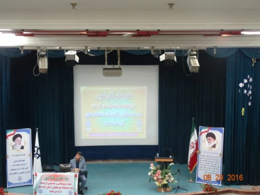 مدیر کل حراست استان کردستان:

حراست باید از دو ویژگی قوی و سالم بودن برخوردار باشد 10