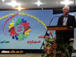 سومین گردهمایی دبیران انجمن ها و نشریات دانشجویی سراسر کشور در سنندج آغاز شد 3