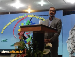 مدیرکل امور اجتماعی دانشگاه فرهنگیان کشور:

معلمان باید در گسترش مشی دانش آفرینی در جامعه نقش ویژه ای ایفا کنند. 3