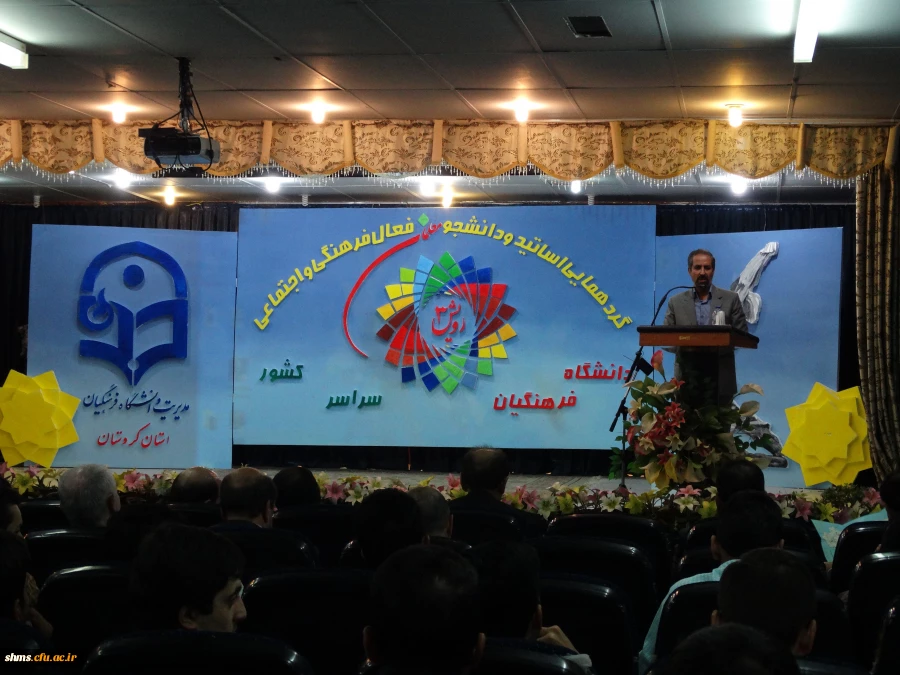 مدیرکل امور اجتماعی دانشگاه فرهنگیان کشور:

معلمان باید در گسترش مشی دانش آفرینی در جامعه نقش ویژه ای ایفا کنند. 6