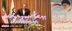 پیام جناب آقای دکتر محمود مهر محمدی:

 سرپرست محترم دانشگاه فرهنگیان به سومین گردهمایی رویش ویژه انجمن های علمی 2