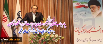 پیام جناب آقای دکتر محمود مهر محمدی:

 سرپرست محترم دانشگاه فرهنگیان به سومین گردهمایی رویش ویژه انجمن های علمی