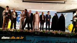 سومین گردهمایی رویش اساتید و دانشجو معلمان پسر کشور در سنندج پایان یافت 2