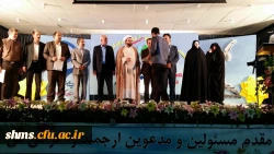 سومین گردهمایی رویش اساتید و دانشجو معلمان پسر کشور در سنندج پایان یافت 3