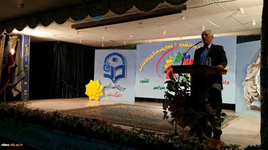 سومین گردهمایی رویش اساتید و دانشجو معلمان پسر کشور در سنندج پایان یافت 5