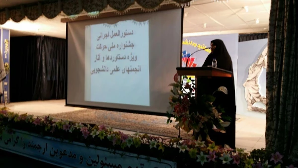 فعالیت 127 نشریه دانشجویی در دانشگاه فرهنگیان کشور 2