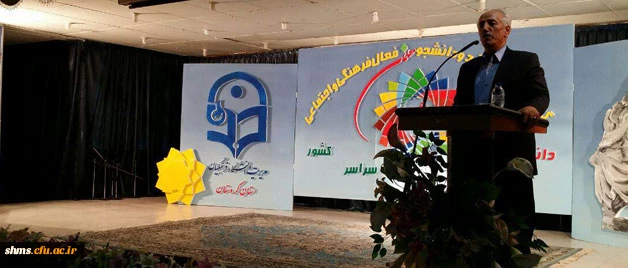 سومین گردهمایی رویش اساتید و دانشجو معلمان پسر کشور در سنندج پایان یافت 7