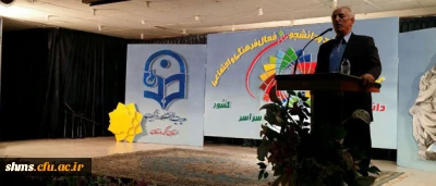 سومین گردهمایی رویش اساتید و دانشجو معلمان پسر کشور در سنندج پایان یافت