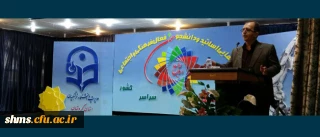 معاون پژوهش وبرنامه ریزی آموزش و پرورش کردستان:

دانشجویان گفتمان رایج در آموزش و پرورش را نقد کنند.