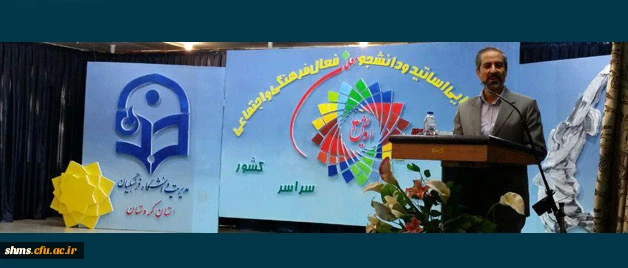 معاون فرهنگی و اجتماعی دانشگاه فرهنگیان:

کسب مهارت علمی ویژگی معلم تراز جمهوری اسلامی است. 2