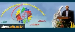 سومین گردهمایی دبیران انجمن ها و نشریات دانشجویی خواهران،  سراسر کشور در سنندج آغاز شد. 2