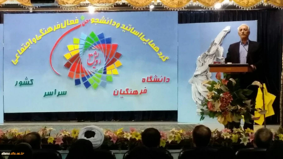 سومین گردهمایی دبیران انجمن ها و نشریات دانشجویی خواهران،  سراسر کشور در سنندج آغاز شد. 3