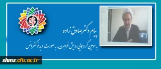 معاون فرهنگی و اجتماعی دانشگاه فرهنگیان:

کسب مهارت علمی ویژگی معلم تراز جمهوری اسلامی است.