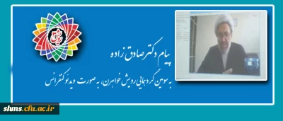 معاون فرهنگی و اجتماعی دانشگاه فرهنگیان:

کسب مهارت علمی ویژگی معلم تراز جمهوری اسلامی است.