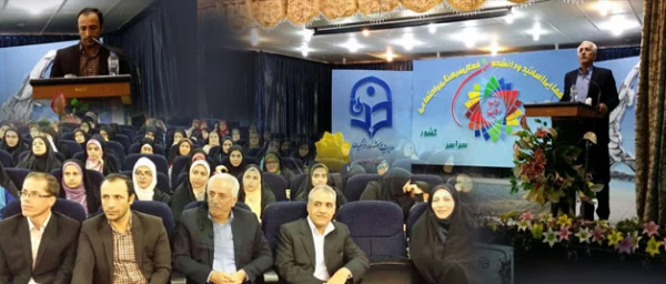 در سنندج، دیار  فرهنگ وهنر، صفا وصمیمیت و مجاهدتهای خاموش به وقوع پیوست:

اختتامیه سومین گردهمایی رویش اساتید و دانشجو معلمان دختر کشور 2