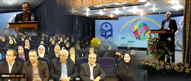 در سنندج، دیار  فرهنگ وهنر، صفا وصمیمیت و مجاهدتهای خاموش به وقوع پیوست:

اختتامیه سومین گردهمایی رویش اساتید و دانشجو معلمان دختر کشور 2