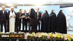 در سنندج، دیار  فرهنگ وهنر، صفا وصمیمیت و مجاهدتهای خاموش به وقوع پیوست:

اختتامیه سومین گردهمایی رویش اساتید و دانشجو معلمان دختر کشور 3