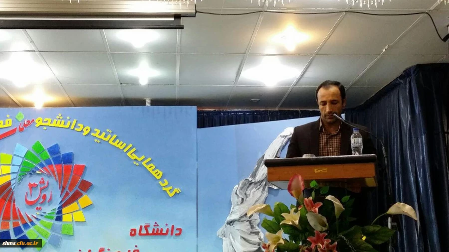 در سنندج، دیار  فرهنگ وهنر، صفا وصمیمیت و مجاهدتهای خاموش به وقوع پیوست:

اختتامیه سومین گردهمایی رویش اساتید و دانشجو معلمان دختر کشور 7