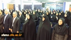 در سنندج، دیار  فرهنگ وهنر، صفا وصمیمیت و مجاهدتهای خاموش به وقوع پیوست:

اختتامیه سومین گردهمایی رویش اساتید و دانشجو معلمان دختر کشور 9