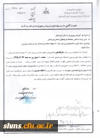 اطلاعیه فوری:

سازماندهی دانشجویان متعهد خدمت ورودی سال 91 سهمیه استان کردستان به استثنای رشته علوم تربیتی 2