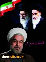 اقتصاد مقاومتی