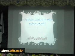 پخش و نقد  فیلم بادیگارد