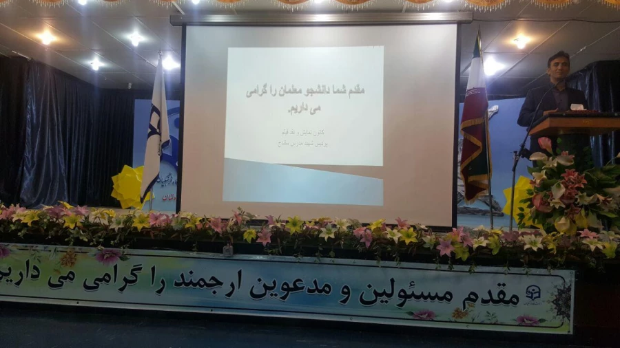 پخش و نقد  فیلم بادیگارد