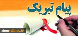 پذیرفته شدن و چاپ مقاله در مجله فنلاندی (Journal of Language Teaching Research)