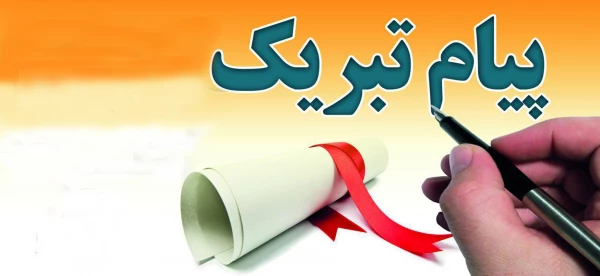 پذیرفته شدن و چاپ مقاله در مجله فنلاندی (Journal of Language Teaching Research)