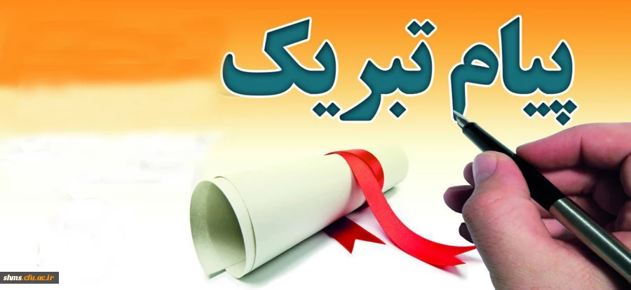 پذیرفته شدن و چاپ مقاله در مجله فنلاندی (Journal of Language Teaching Research)