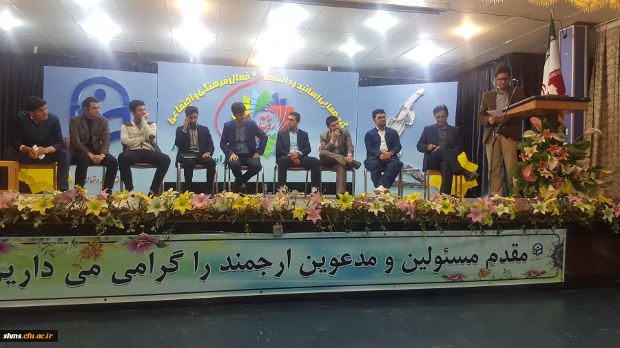 برگزاری جلسه مناظره کاندیداهای شوراهای صنفی