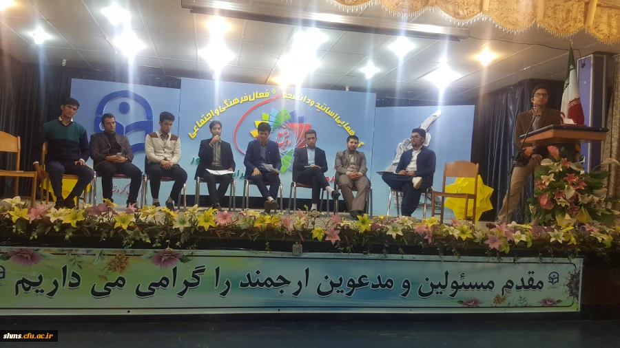 برگزاری جلسه مناظره کاندیداهای شوراهای صنفی