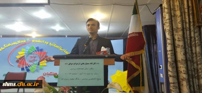 برگزاری کارگاه با موضوع معیار های ازدواج موفق