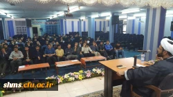 برگزاری کارگاه با موضوع معیار های ازدواج موفق