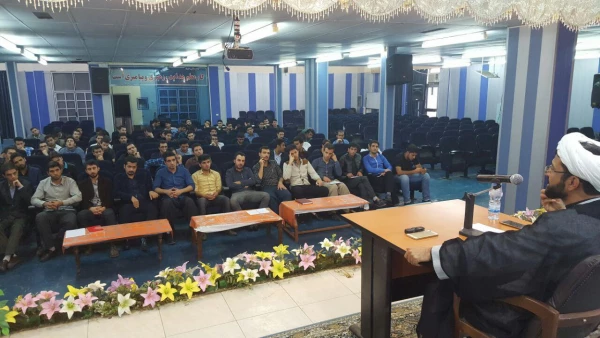 برگزاری کارگاه با موضوع معیار های ازدواج موفق