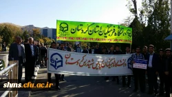 تجمع یوم الله ۱۳ آبان با حضور پرشور دانشجویان ، همکاران و اساتید پردیس شهید مدرس سنندج