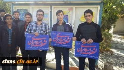 تجمع یوم الله ۱۳ آبان با حضور پرشور دانشجویان ، همکاران و اساتید پردیس شهید مدرس سنندج