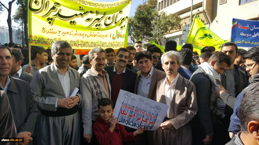 تجمع یوم الله ۱۳ آبان با حضور پرشور دانشجویان ، همکاران و اساتید پردیس شهید مدرس سنندج