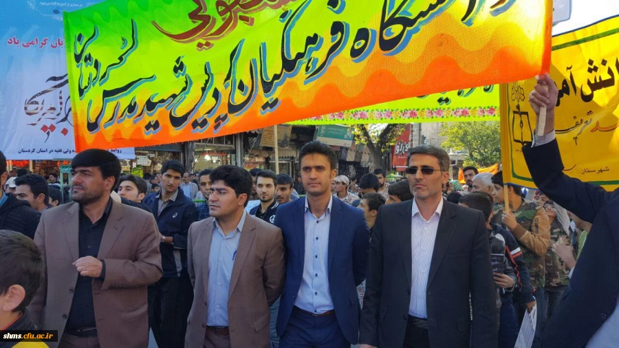 تجمع یوم الله ۱۳ آبان با حضور پرشور دانشجویان ، همکاران و اساتید پردیس شهید مدرس سنندج