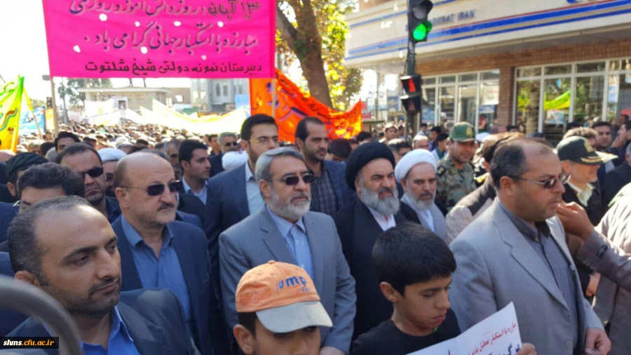 تجمع یوم الله ۱۳ آبان با حضور پرشور دانشجویان ، همکاران و اساتید پردیس شهید مدرس سنندج