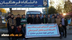 صعود به قله آبیدر و پاکسازی مسیر صعود