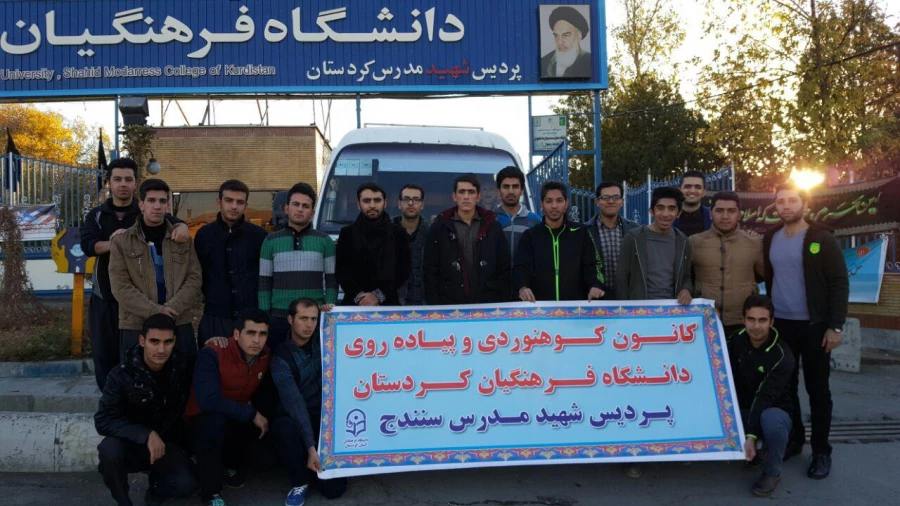 صعود به قله آبیدر و پاکسازی مسیر صعود