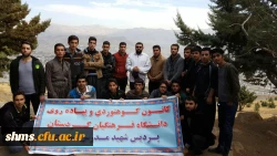 صعود به قله آبیدر و پاکسازی مسیر صعود