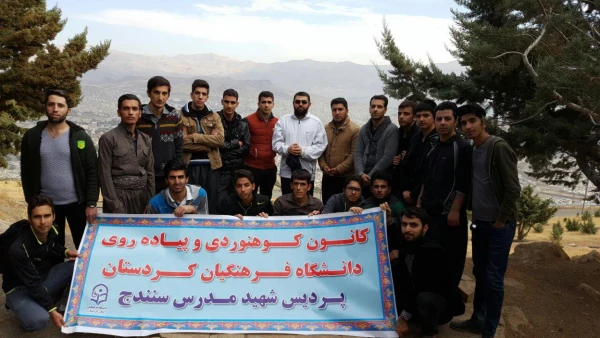 صعود به قله آبیدر و پاکسازی مسیر صعود