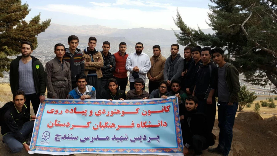 صعود به قله آبیدر و پاکسازی مسیر صعود