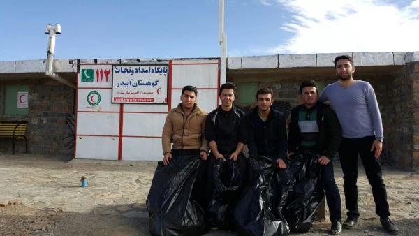 صعود به قله آبیدر و پاکسازی مسیر صعود