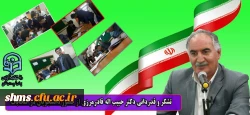 تشکر و قدردانی  دکتر حبیب اله قادرمرزی از حضور دانشجویان در انتخابات شوراهای صنفی