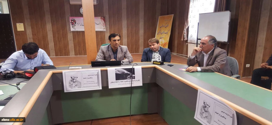 برگزاری اولین دوره تربیت مربی پیشگیری از اعتیاد در دانشگاه فرهنگیان