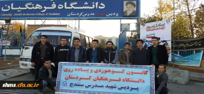 کوهپیمایی اعضای کانون کوهنوردی و پیاده روی به سمت نظرگاه و تفرجگاه خضر زنده